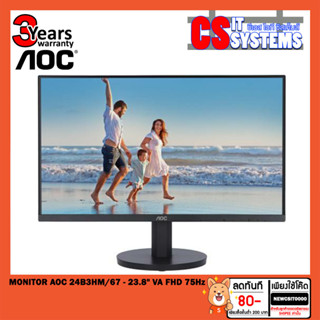 MONITOR (จอมอนิเตอร์) AOC 24B3HM/67 - 23.8" VA FHD 75Hz