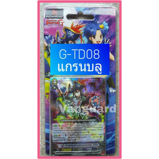 G-td08 แกรนบูล vampire princess of the nether hour แวนการ์ด VG card shop