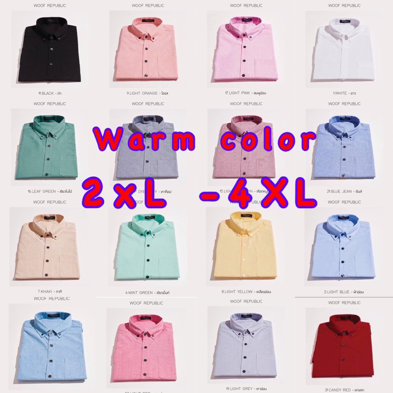 เสื้อเชิ้ตแขนสั้นสีพื้นคอปก ไซส์ m-4xl เสื้อเชิ้ตคนอ้วน(สีอ่อน) ผ้าcotton Oxford 💯% ใส่สบาย ผ้าเนื้อดี ทรงสวย ราคาถูก