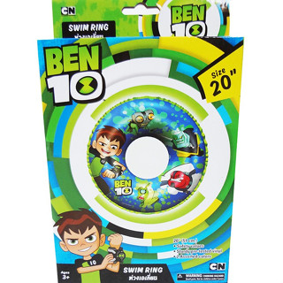 ห่วงยางว่ายน้ำ Ben10 สีส้ม Size 20 Swim Ring Orange