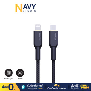 Aukey CB-KCL Circlet C to LN Aramid Fiber Cable สายชาร์จเร็ว USB-C Circlet CL Nylon Braided