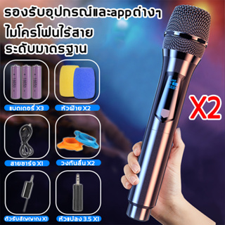 【ไมโครโฟนระดับมืออาชีพ】JIY ไมค์พร้อมสาย microphone 800MHZ ไมโครโฟน ไมโครโฟนไร้สาย ไมค์โครโฟน ไมค์ลอย ครอบครัวร้องเพลง