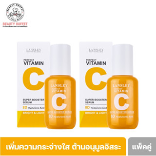 [ซื้อคู่ราคาพิเศษ] BEAUTY BUFFET LANSLEY PERFECT VITAMIN C S…