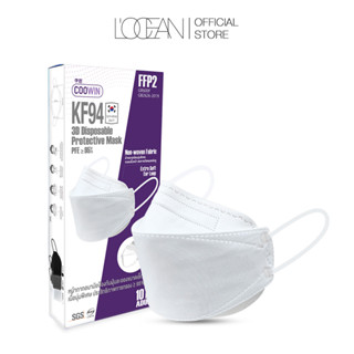 COOWIN KF94 3D Disposable Protective Mask [1กล่อง 10 ชิ้น]