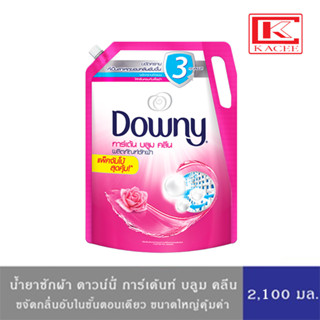 Downy ดาวน์นี่ การ์เด้น บลูม ผลิตภัณฑ์ซักผ้าชนิดน้ำ สูตรเข้มข้น 2,100มล. Concentrated Laundry Detergent Garden Bloom 2,100ml.