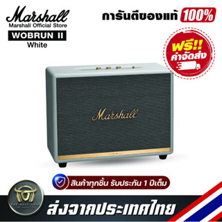 ลำโพงบลูทูธ Marshall Woburn II White Wireless Bluetooth Speaker รับประกันแท้ 100%