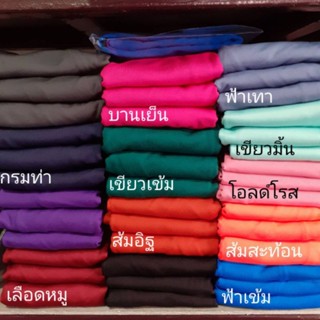 ผ้าคลุมหน้ากันแดดกันฝุ่นกันร้อน ยกโหลคละสี  ราคา 580 บาท#ผ้าคลุมหน้ากันแดด#ผ้าคลุมหัวกันแดด#หมวกโม่ง