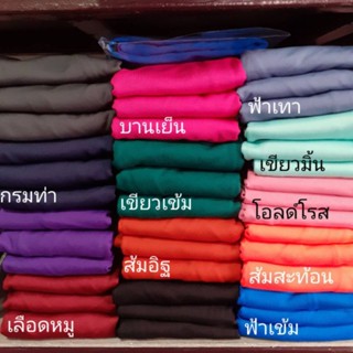 ผ้าคลุมหน้ากันแดดกันฝุ่นกันร้อน ยกโหลคละสี  ราคา 580 บาท#ผ้าคลุมหน้ากันแดด#ผ้าคลุมหัวกันแดด#หมวกโม่ง