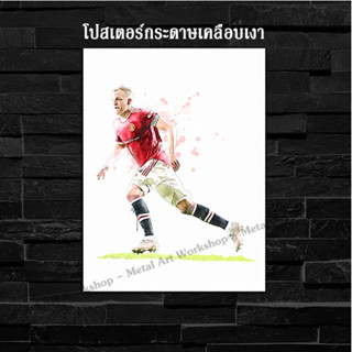 ภาพโปสเตอร์ สำหรับตกแต่งติดผนังพิมพ์บนกระดาษโฟโต้ แมนยู Donny van de Beek ดอนนี่ ฟาน เดอ เบ็ค