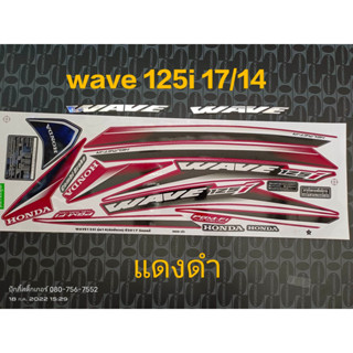 สติ๊กเกอร์ เวฟ WAVE 125I ปลาวาฬ สีแดง-ดำ ปี 2017รุ่น 14