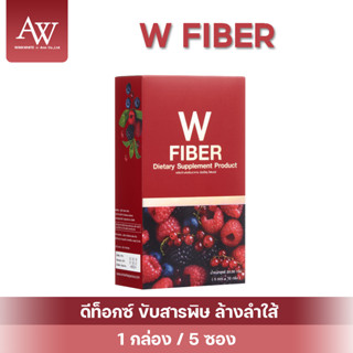 WINK WHITE W FIBER ไฟเบอร์ ใยอาหาร ดีท๊อกซ์ ปรับการขับถ่าย