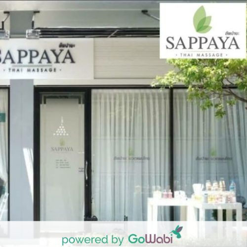 [E-voucher]Sappaya Massage Bang Kapi-นวดคอ บ่า ไหล่   (60 min)