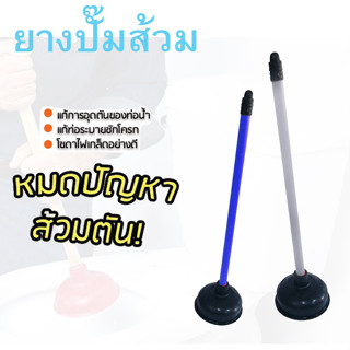 SUPERCAT NNP ที่ปั๊มส้วม ไซส์ M แพค 6 ชิ้น พร้อมส่ง