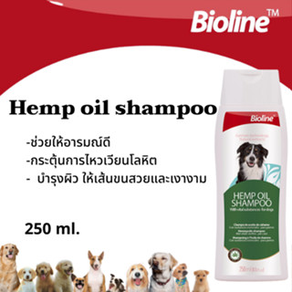 แชมพูสูตรน้ำมันกัญชง Hemp oil shampoo-B2454