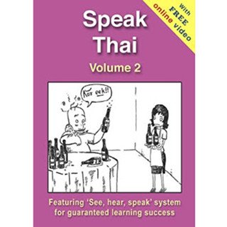 Speak Thai - Volume 2 (+ Online Video)