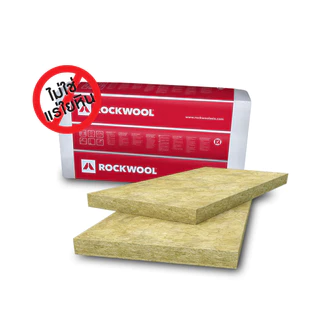 Rockwool ฉนวนซับเสียงในผนัง รุ่น Safe 'n' Silent pro330 ขนาด 600x1200มม.