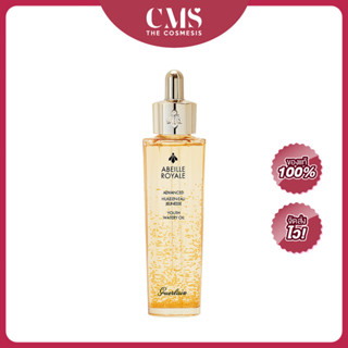 Guerlain Abeille Royale Advanced Youth Watery Oil 50ml