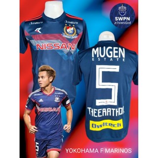 Yokohama F Marinos Special Kits Theerathon