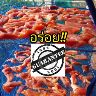 ผงหมักแดดเดียว400กรัม (หมักได้ 14กิโล) มี อย.หมักง่าย! ไม่ต้องปรุงเพิ่มก็อร่อย!
