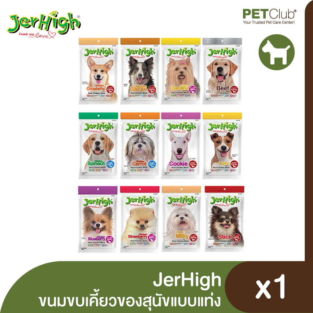 [PETClub] JerHigh - ขนมขบเคี้ยวสุนัข 70g.