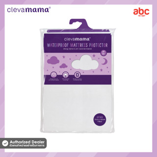 Clevamama ผ้าปูที่นอนเด็กทารก กันน้ำ รัดมุม Waterproof Mattress Protector