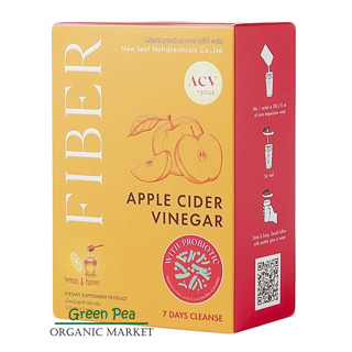 Apple Cider Vinegar Plus Fiber (ACV) ไฟเบอร์ ดีท็อกซ์ ปรับสมดุลย์ลำไส้ด้วย มีโปรไบโอติก ผงไฟเบอร์ชงดื่ม ขนาด 105g.