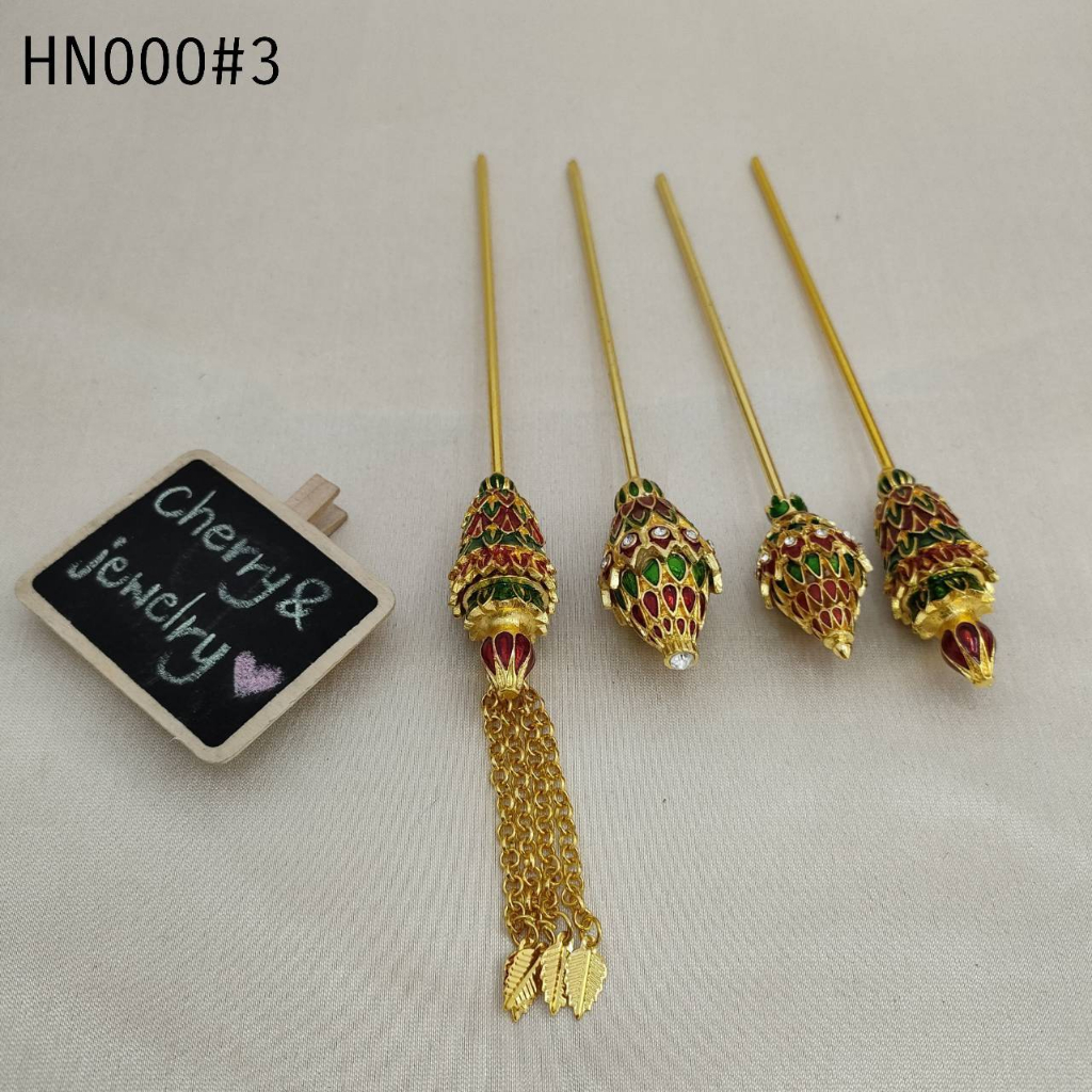 ✨ปิ่นปักผมทรงดอกบัวตูมแต่งระย้าใบไม้ มีหลายแบบให้เลือก เครื่องประดับไทย เครื่องประดับล้านนา ส่งจากไทย✨