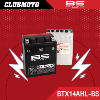 แบตเตอรี่มอไซค์ BS BATTERY MF BTX14HL-BS