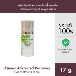 Skinnex Advanced Recovery Concentrate Cream ครีมบำรุงผิวหน้า ลดเลือนริ้วรอยลึก