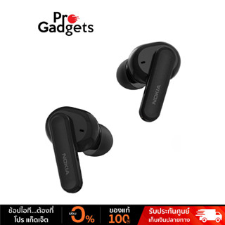 Nokia TWS 222 Earbuds True Wireless หูฟังไร้สาย