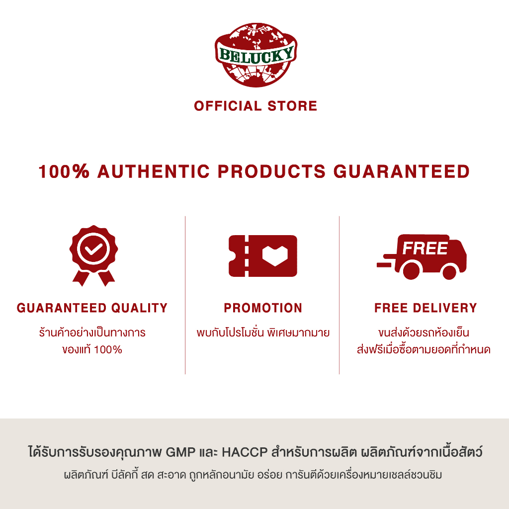 Belucky บีลัคกี้ Smoked Ham สโม๊คแฮม ( 1,000g / Piece 3.4 kg ) - รูปที่ 3