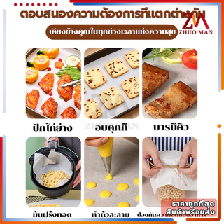 กระดาษอบขนม 5/10เมตร กระดาษรองขนม/ มีที่ตัดในตัว รับรองฟู้ดเกรดปลอดภัยกว่า กันน้ำและกันน้ำมัน