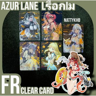 แยกใบ การ์ดเกม การ์ดสะสม Azur lane Goddess Story เกมการ์ด FR Clear Card by Goddess Story card