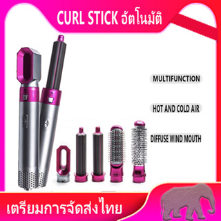 จัดส่งอย่างรวดเร็ว Curl Stick อัตโนมัติ เครื่องเป่าผมอเนกประสงค์ดูแลผมในครัวเรือน Automatic curly rod stick