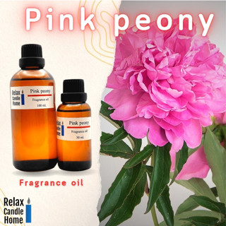 หัวน้ำหอมเกรดพรีเมียมกลิ่น Pink Peony Fragrance oil สำหรับเทียนเเละเครื่องสำอาง 30ml/100ml