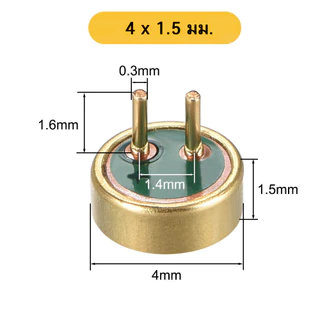 ไมโครโฟนจิ๋ว 4x1.5 4.5x2.2 , 6x2.2 , 6x2.7 , 6x5 , 9.7x7 มม Mini Microphone DIP microphone Loudspeaker MIC งานซ่อม