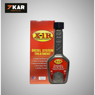 X-1R Diesel System Treatment  สารเพิ่มประสิทธิภาพระบบจ่ายเชื้อเพลิงดีเซล เพิ่มค่า  ซีเทน ลดควันดำ และช่วยประหยัดน้ำมัน