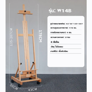 Saimat ไม้บีชแบนเอนกประสงค์น้ํามัน easel สตูดิโอร่างภาพวาดสีน้ํามันภาพวาดจีนโฆษณาแสดงโรงเรียนใช้