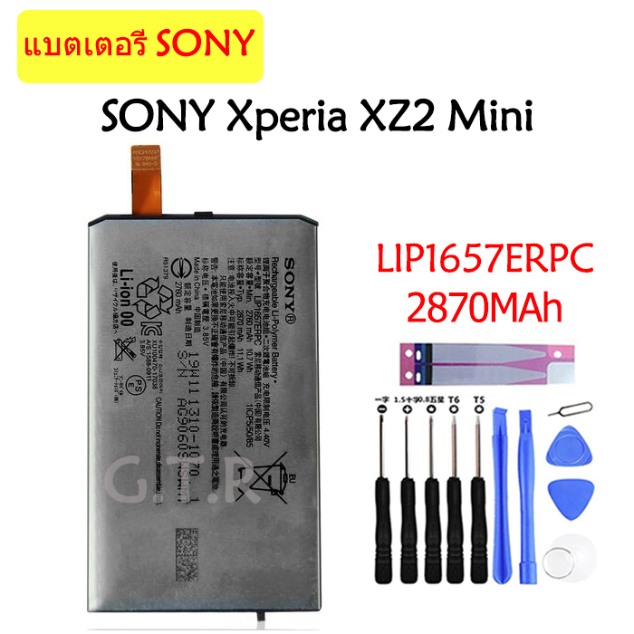 แบตเตอรี่ แท้ SONY Xperia XZ2 Compact / XZ2 Mini battery LIP1657ERPC 2870mAh รับประกัน 3 เดือน