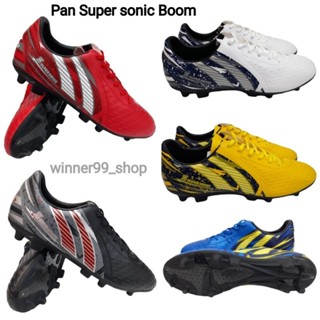 Pan รองเท้าสตั๊ด Pan Super sonic รุ่นใหม่ล่าสุด  Size 39-45  PF15S4