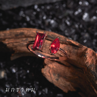 แหวนพลอยประจำเดือนเกิดมกราคม โกเมน (Garnet) คนเกิดเดือนมกราคม แหวนปรับระดับได้  สี Rose Gold * มีใบรับประกันของทางร้าน