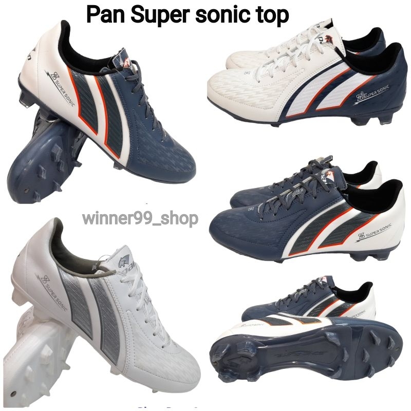 Pan รองเท้าฟุตบอล รองเท้าสตั๊ด  Pan super sonic top  PF15C3