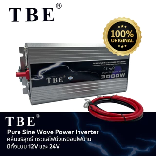 TBE Pure Sine Wave Power Inverter เครื่องแปลงไฟรถเป็นไฟบ้าน คลื่นกระแสไฟนิ่ง วัตต์เต็ม ของแท้100%