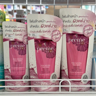 Preme Nobu Pink Natural Face Foam โฟมล้างหน้าพรีมโนบุพิงค์