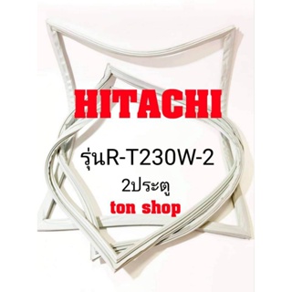 ขอบยางตู้เย็น Hitachi 2ประตู รุ่นR-T230W-2