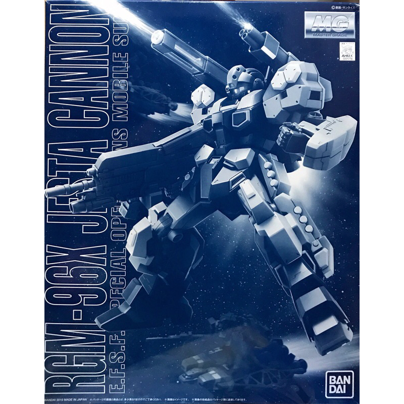 Mg 1/100 RGM-96X Jesta Cannon