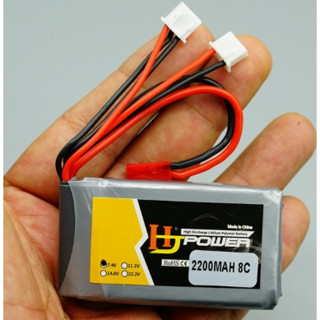 [แบตเตอรี่ 2เซล]  HJ LiPo 2200mah และ 4000mah 7.4V 8C สำหรับใส่รีโมท หรือเลี้ยงรีซีฟ RC4GS RC6GS หรือรุ่นอื่นๆที่คล้ายกั