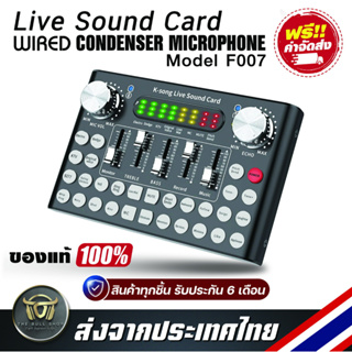 MIXER DAYMIC USB Studio อินเทอร์เฟซ Live Sound Card F007 การบันทึกการ์ดเสียง PC Livestream Studio ไลฟ์ คาราโอเกะ
