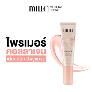 Mille ไพรเมอร์เบลอรูขุมขน คุมมัน Snail Bright Primer