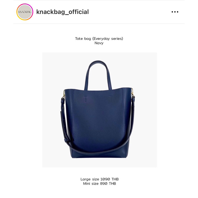 กระเป๋าknackbagขนาดL